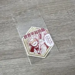 ヒロアカ お守りステッカー ホークス 世界平和祈願