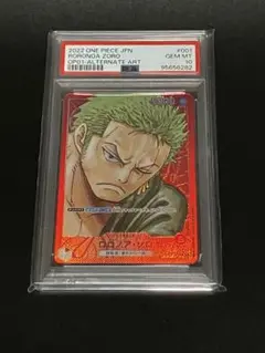 PSA10 ゾロ 少年ジャンプ OP01-001 PSA10鑑定済〕ロロノア・ゾロ(パラレル/漫画絵)【L/P】{OP01-001}