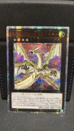 2026年最新】ライトドラゴン@イグニスター 20の人気アイテム - メルカリ