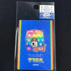 平成 レトロ キャラクター アフロ犬 ミラクルステッカー レインボー 懐かしい