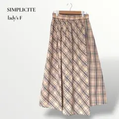 【美品】SIMPLICITE／ミディ丈 チェック柄 フレアスカートのサムネイル