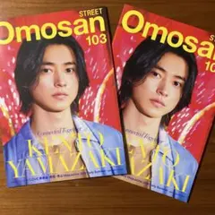 2026年最新】Street 雑誌の人気アイテム - メルカリ