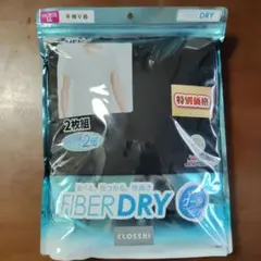新品　メンズCLOSSHI FIBER DRY 半袖V首 2枚組 LL　ブラックのサムネイル