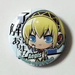 2026年最新】ペルソナ3 アイギス 缶バッジの人気アイテム - メルカリ