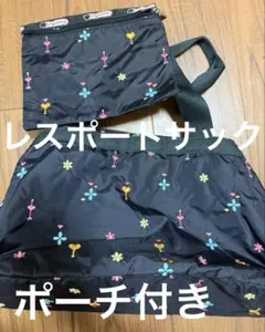 ◾️レスポートサック　ハンドバッグ　ポーチ付き　花柄　ハート付き