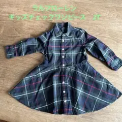 ラルフローレン　チェックワンピース2T