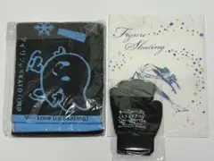 アイスリンク仙台 アイリン タオル グローブ クリアファイル セット