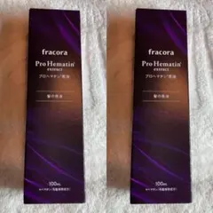 fracora Pro Hematin extract ２個まとめ売りのサムネイル