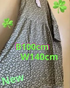 花柄ロングシャツワンピース　新品　マタニティー　フレア　ギャザー　前開き　L