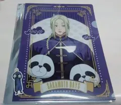 SAKAMOTODAYSタイトーくじ　中華街な非日常　I賞　神々廻