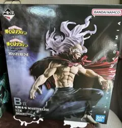 ヒロアカ 一番くじ B賞 死柄木 弔 フィギュア