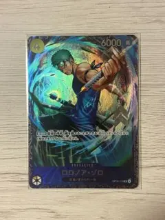 2026年最新】ゾロ フラッグシップ 優勝の人気アイテム - メルカリ