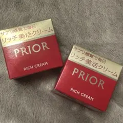 PRIOR プリオール リッチ美活クリーム 40g×2個セット新品・未使用品のサムネイル