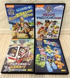 パウパトロール キッズ