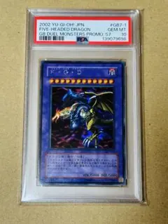 遊戯王　FGD 20thシークレット psa10 遊戯王 FGD 20thシークレット psa10 - メルカリ