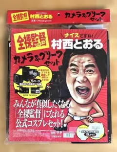 Item thumbnail for item 94e23529-04ec-4634-89df-b8ba0f63a4af