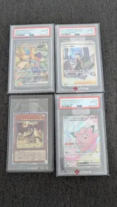 PSA10 オドリドリex SAR ザシアンAR2枚セット - メルカリ