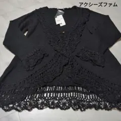 axes femme　アクシーズファム　 黒 レース編み カーディガン