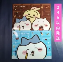 ちいかわ クリアファイル マルチケース セブンイレブン 2枚