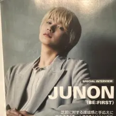 日経エンタ 2026.11 JUNON（BE:FIRST） 切り抜き