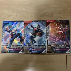 ガンバレジェンズCX1仮面ライダーガッチャード3枚組 ブースターパックレインボー