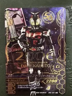 ガンバライジング　ディケイド　LR 50th RM1-067 ガンバライジング 50th LR RM1-067 仮面ライダー ディケイド - メルカリ