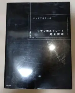 Item thumbnail for item 90257493-1c73-40ed-ad4c-497d1bbc5b30