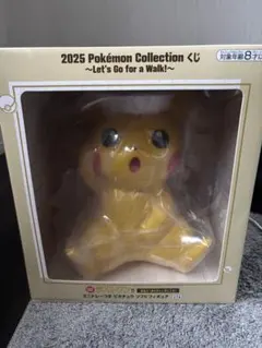 ポケモン1番くじ　ラストワン賞