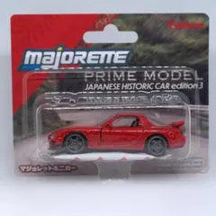 【新品未開封】マジョレット マツダ RX-7 FD3S ミニカーのサムネイル