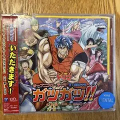 トリコ」オープニング・テーマ～ガツガツ!! - メルカリ