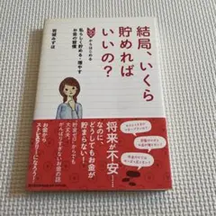 Item thumbnail for item 93060afc-854a-4c76-9127-a4395839b6fb