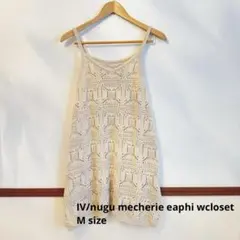 クロシェワンピース/透かし編みキャミワンピース ・キャミソール　M