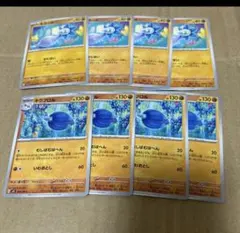 キラーメ　キラロフル　ポケモンカード　まとめ売りのサムネイル
