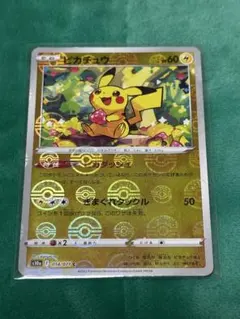 ピカチュウ モンスターボールミラー ダークファンタズマ 014/071
