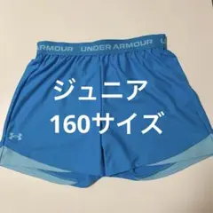 アンダーアーマー ショートパンツ
