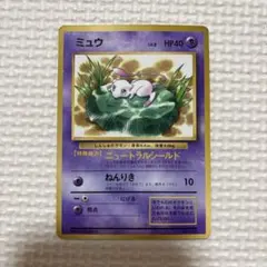 2026年最新】 ミュウ Lv.8の人気アイテム - メルカリ