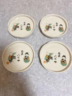 皿 日本風 和柄 人形 平皿 丸皿 昭和レトロ 食器 4枚セット