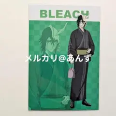 BLEACH ブリーチ　非売品　イラストカード　ポストカード　ウルキオラ BLEACH ブリーチ ウルキオラ シファー メタルポストカード｜Yahoo