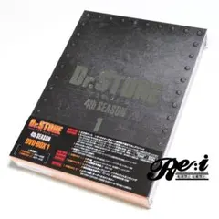Dr．STONE 4th SEASON DVD BOX 2 初回生産限定版 特典 - メルカリ