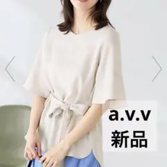 a.v.v 半袖 ブラウス リボンベルト付きのサムネイル