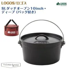 2026年最新】LOGOS SLダッチオーブン8inchの人気アイテム - メルカリ