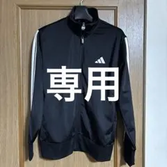 adidas ジップアップジャケット 160サイズ 黒