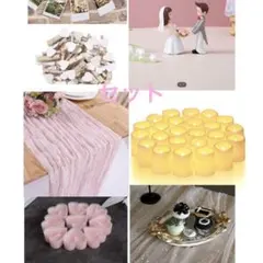 ウェルカムスペース セット