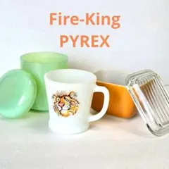 2026年最新】ファイヤーキングコンテナの人気アイテム - メルカリ