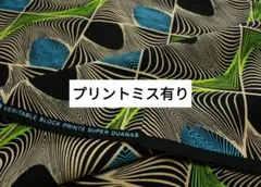 アフリカンプリント　アフリカンバティック　アフリカ布　1ヤード