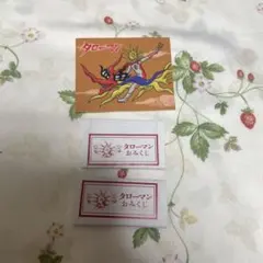 タローマン おみくじ 高知大万博 岡本太郎 - メルカリ
