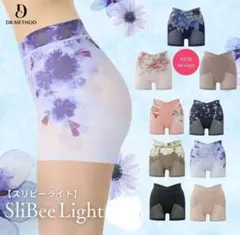 DR METHOD SliBee Light スリビーライト Sサイズ 4枚のサムネイル