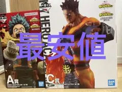 一番くじ　僕のヒーローアカデミア 紡ぐ力　A賞C賞 緑谷　エンデヴァー