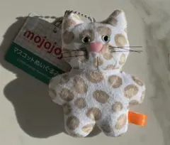 新品未使用 mojojojo マスコットぬいぐるみ4 ねこ
