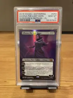 2025年最新】リリアナ psa10の人気アイテム - メルカリ